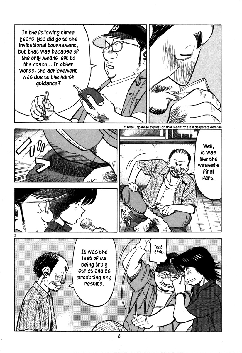 Last Inning Chapter 137 page 2 - Chapter 137: I Started to Hate It