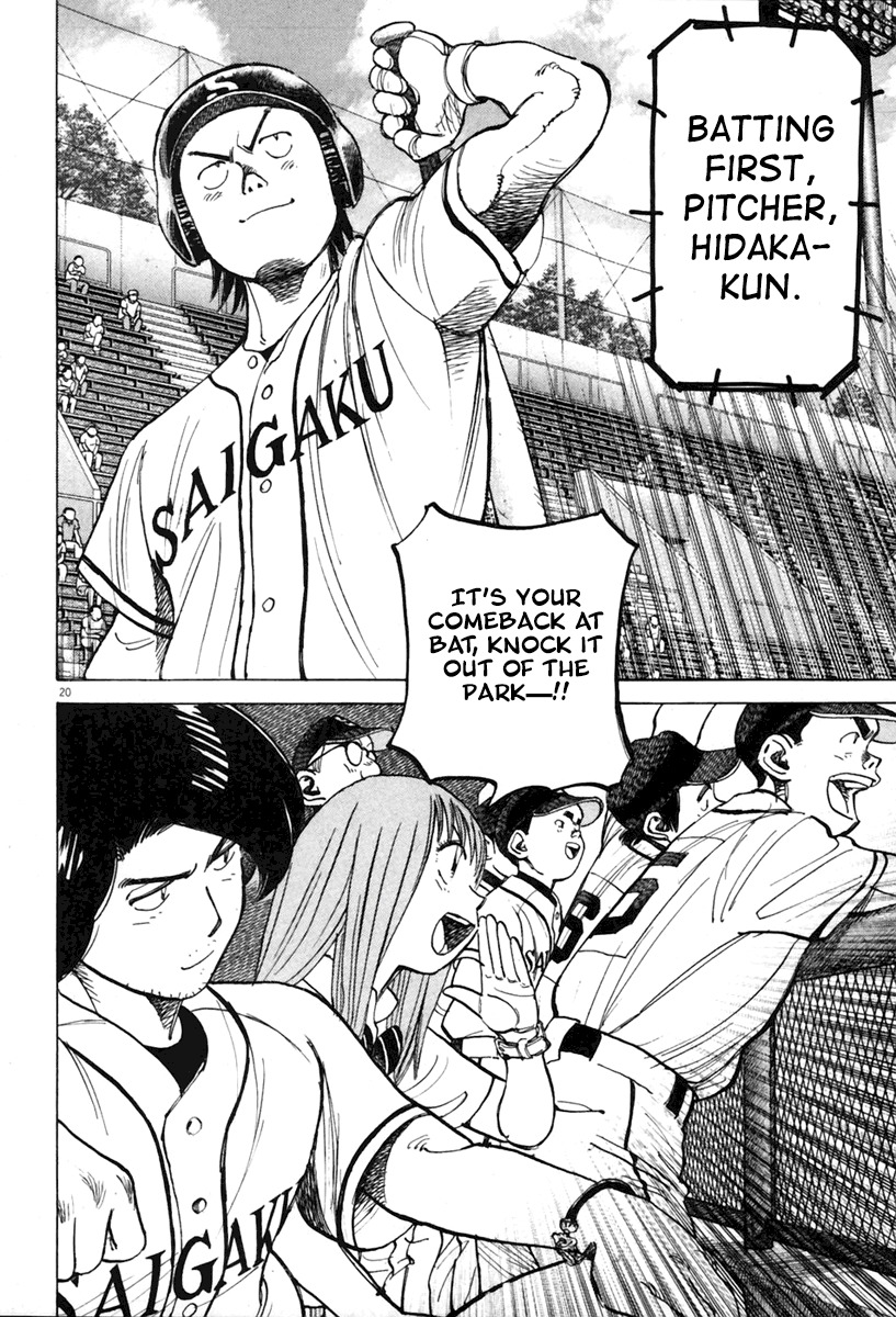 Last Inning Chapter 137 page 20 - Chapter 137: I Started to Hate It