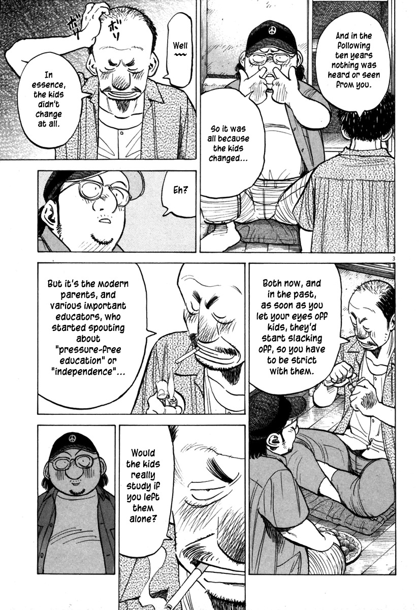 Last Inning Chapter 137 page 3 - Chapter 137: I Started to Hate It