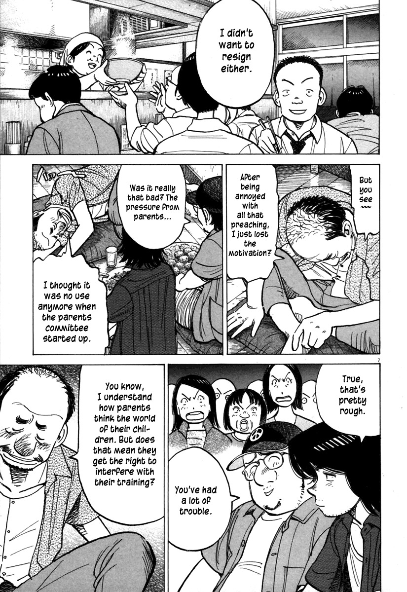 Last Inning Chapter 137 page 7 - Chapter 137: I Started to Hate It