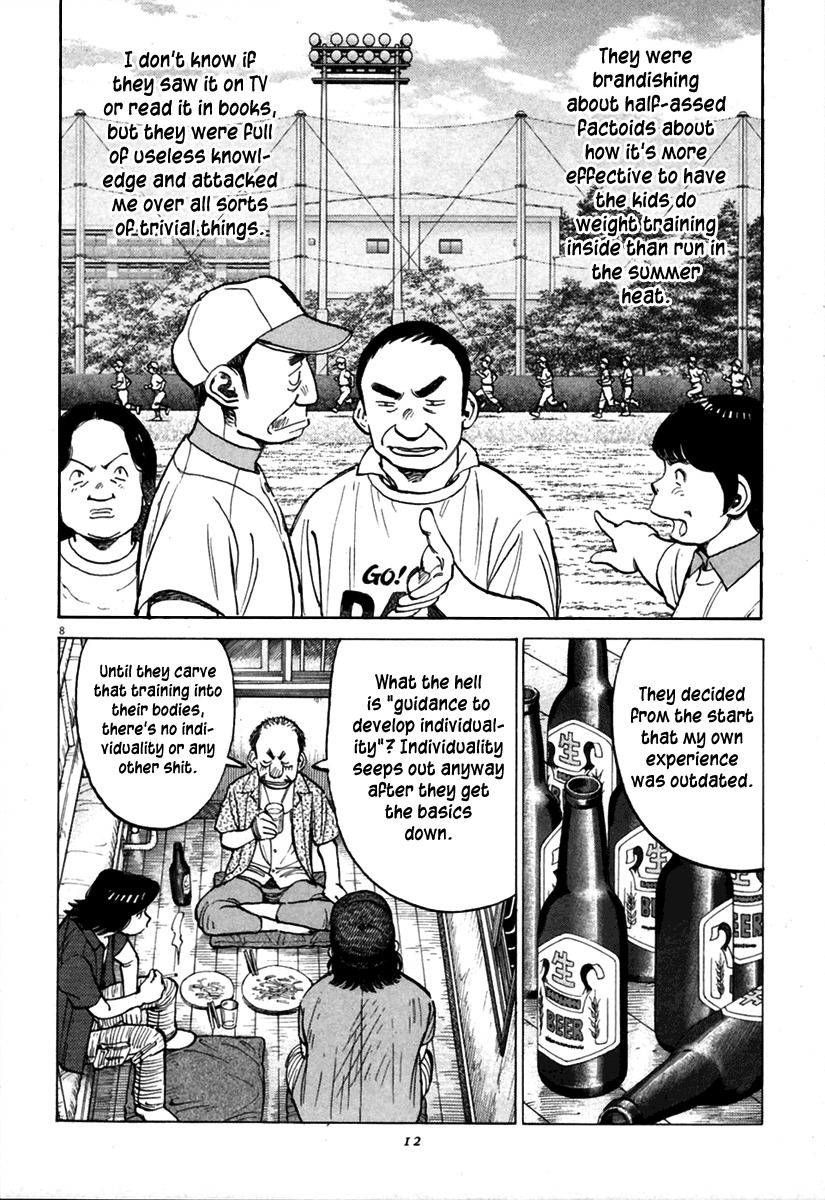 Last Inning Chapter 137 page 8 - Chapter 137: I Started to Hate It