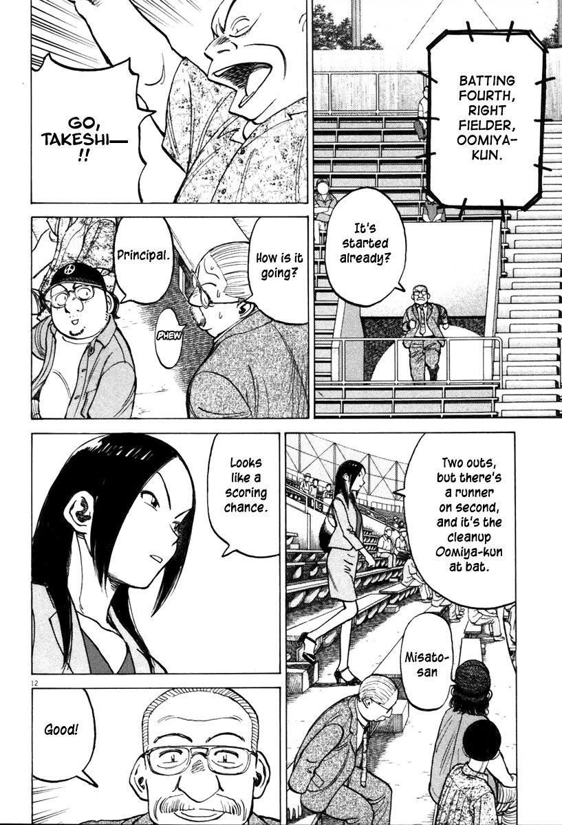 Last Inning Chapter 138 page 13 - Chapter 138: Burning Third Round Match!!