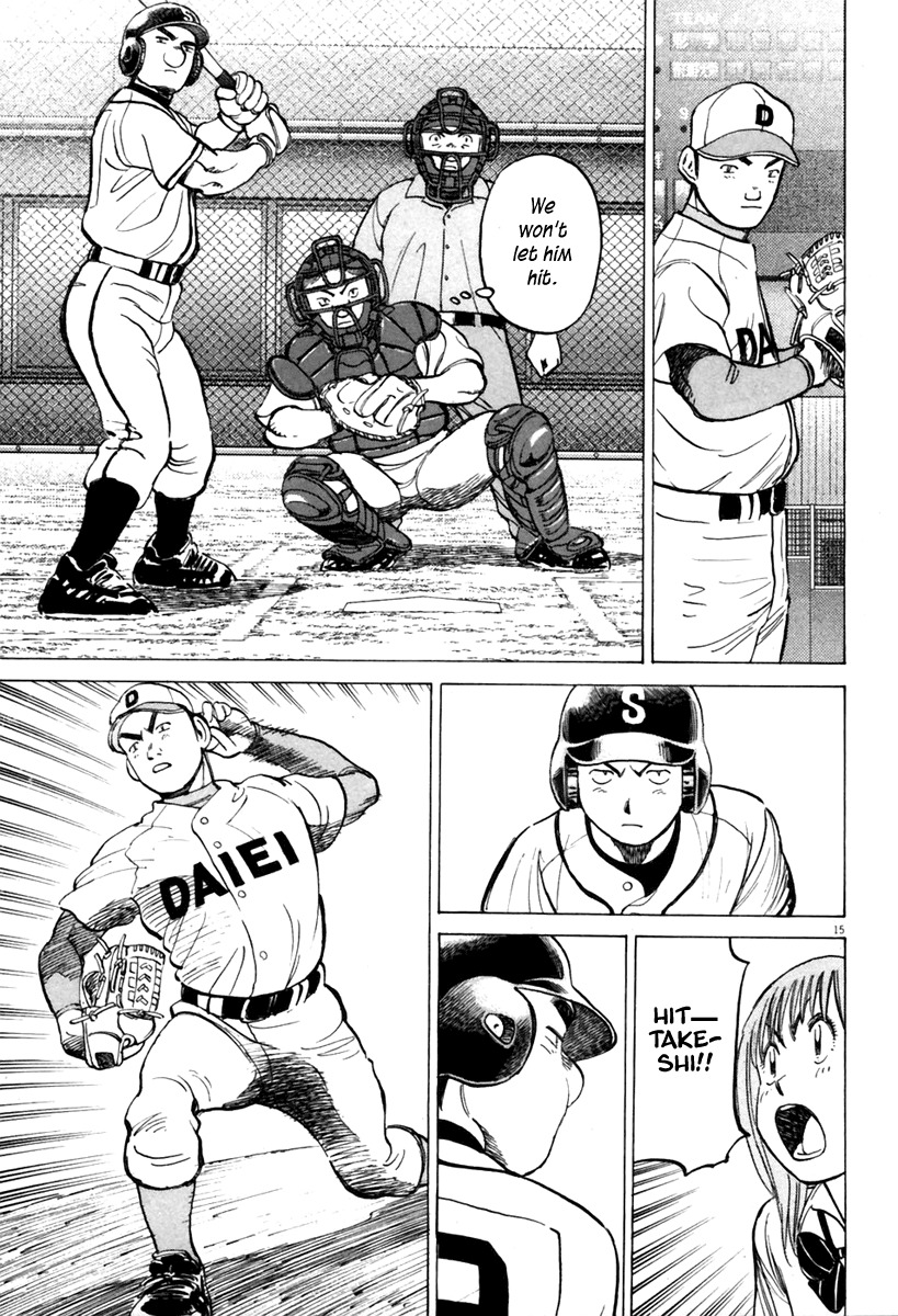Last Inning Chapter 138 page 16 - Chapter 138: Burning Third Round Match!!