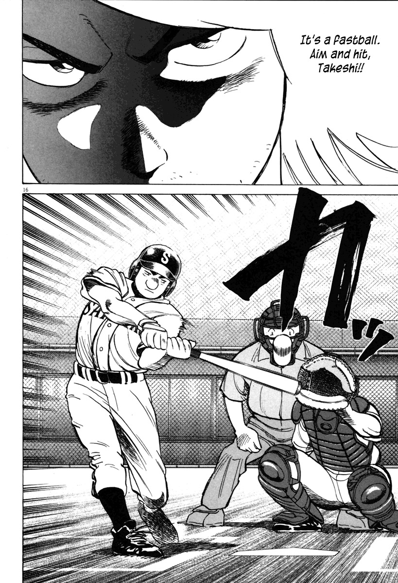 Last Inning Chapter 138 page 17 - Chapter 138: Burning Third Round Match!!