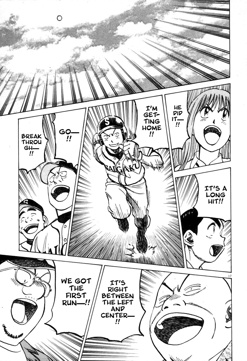 Last Inning Chapter 138 page 18 - Chapter 138: Burning Third Round Match!!