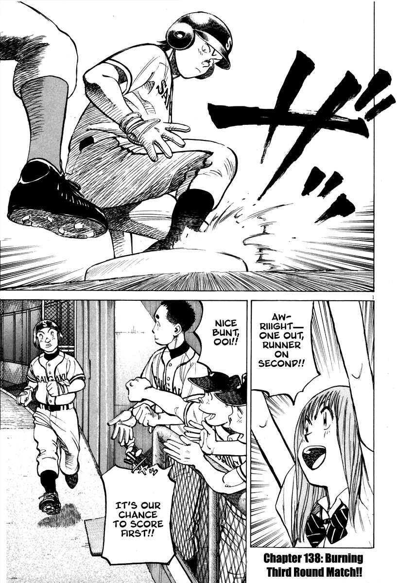 Last Inning Chapter 138 page 2 - Chapter 138: Burning Third Round Match!!