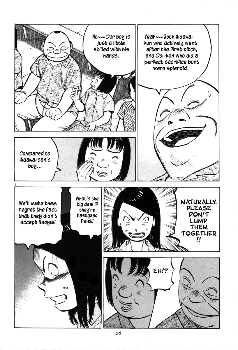Last Inning Chapter 138 page 3 - Chapter 138: Burning Third Round Match!!