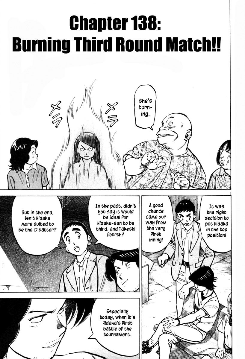 Last Inning Chapter 138 page 4 - Chapter 138: Burning Third Round Match!!