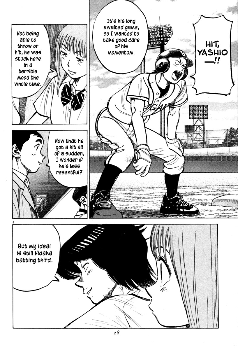 Last Inning Chapter 138 page 5 - Chapter 138: Burning Third Round Match!!