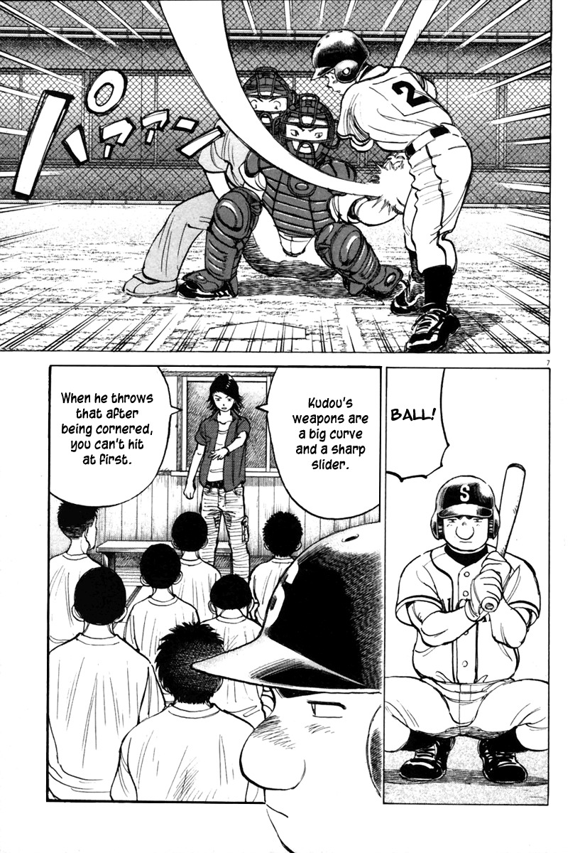 Last Inning Chapter 138 page 8 - Chapter 138: Burning Third Round Match!!