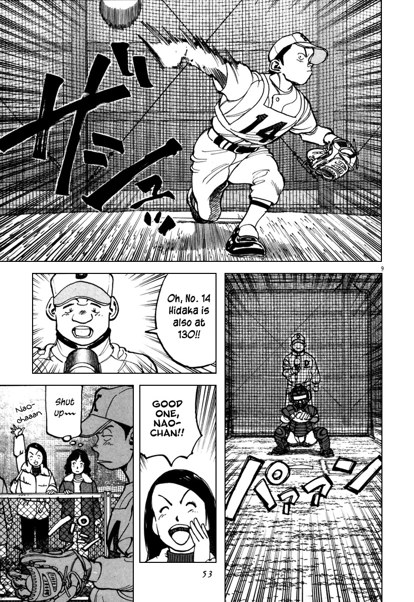 Last Inning Chapter 139 page 10 - Chapter 139: Hidaka's Mound