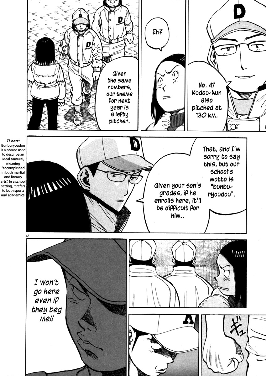 Last Inning Chapter 139 page 13 - Chapter 139: Hidaka's Mound