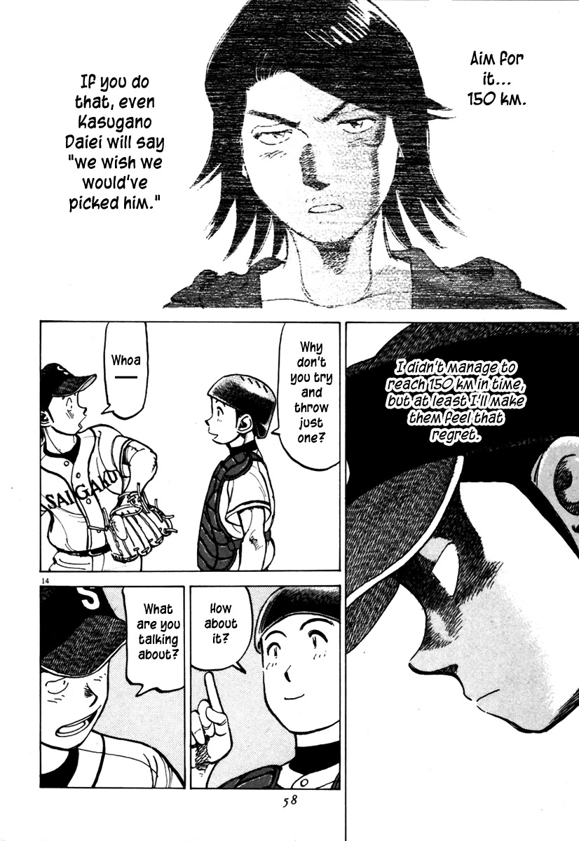 Last Inning Chapter 139 page 15 - Chapter 139: Hidaka's Mound