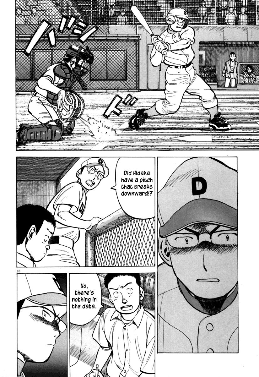 Last Inning Chapter 139 page 19 - Chapter 139: Hidaka's Mound
