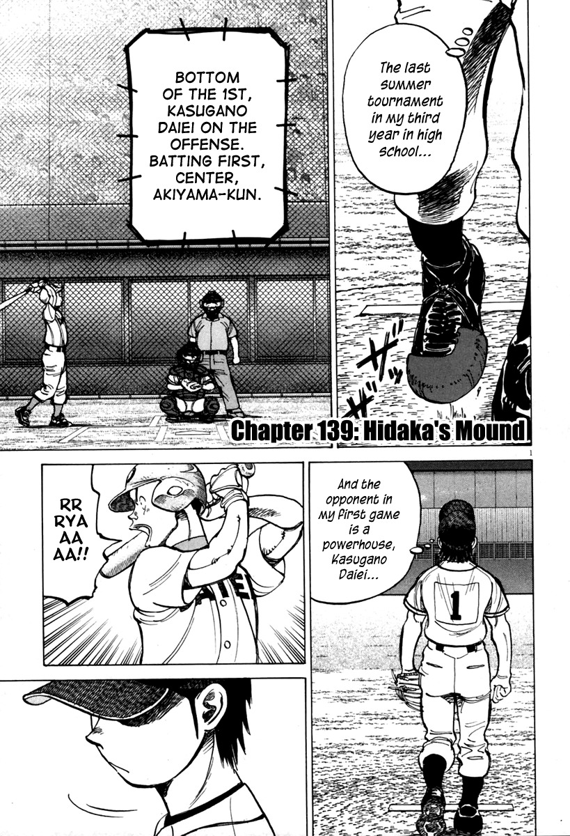 Last Inning Chapter 139 page 2 - Chapter 139: Hidaka's Mound