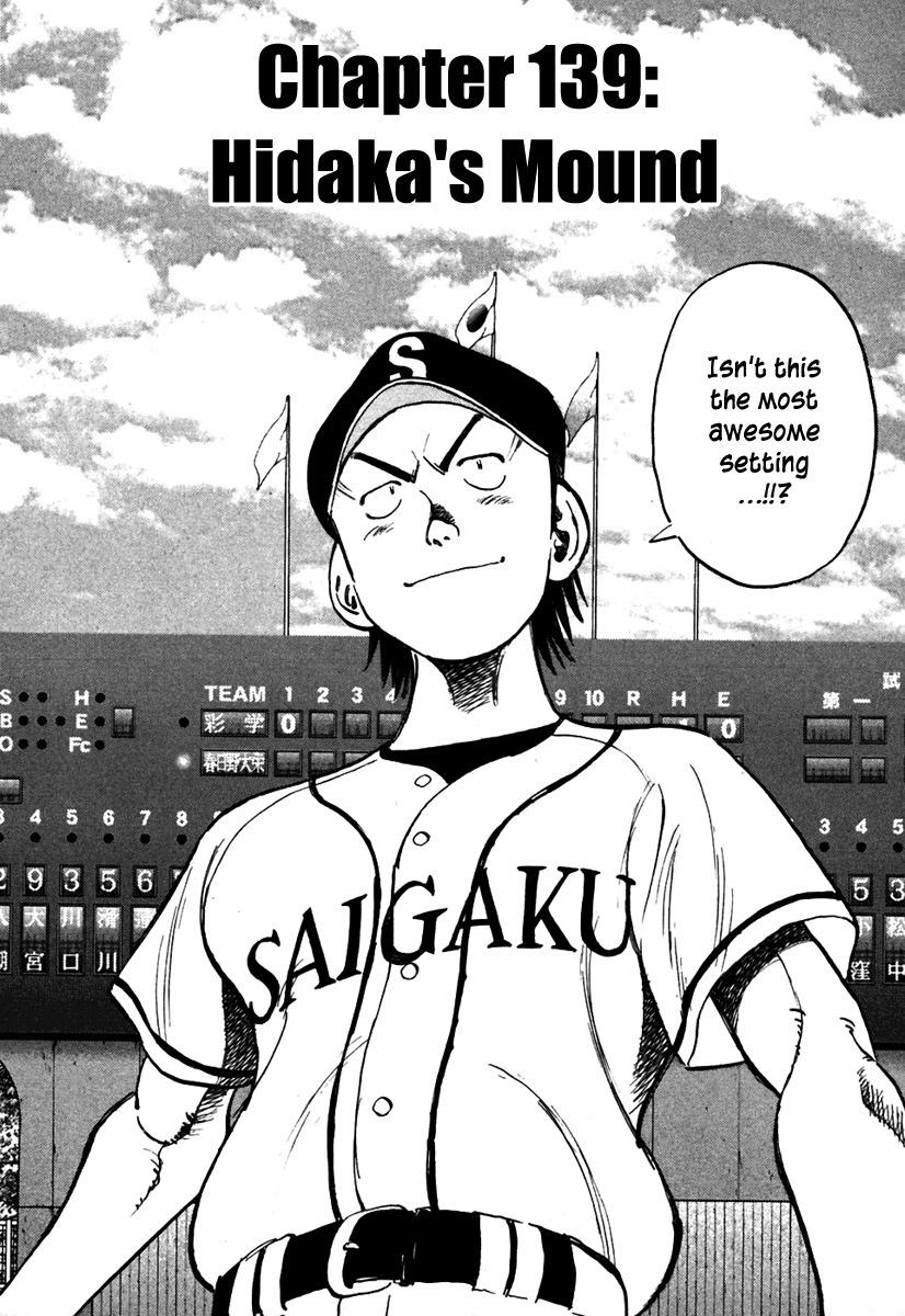 Last Inning Chapter 139 page 3 - Chapter 139: Hidaka's Mound