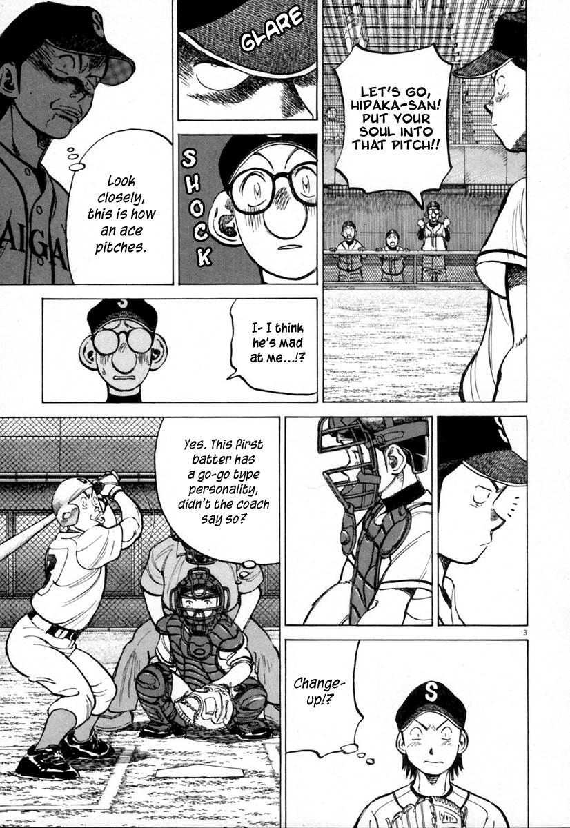 Last Inning Chapter 139 page 4 - Chapter 139: Hidaka's Mound