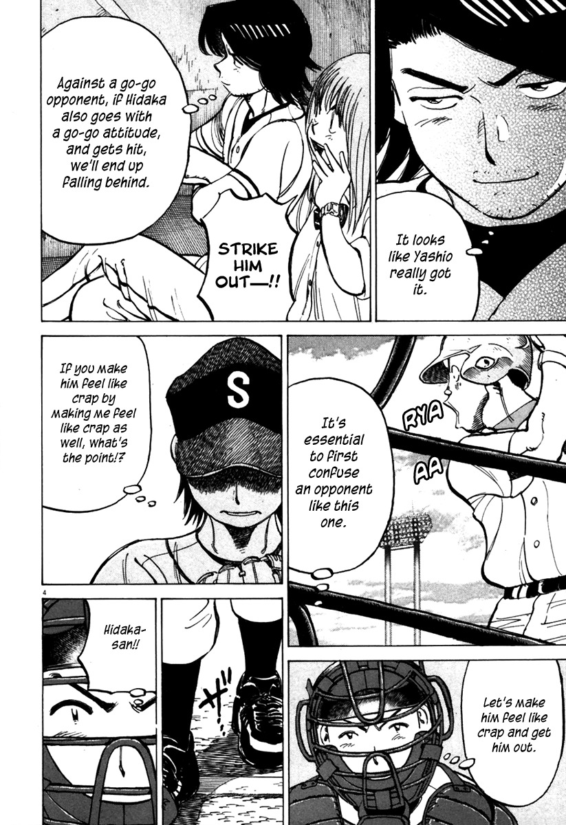 Last Inning Chapter 139 page 5 - Chapter 139: Hidaka's Mound