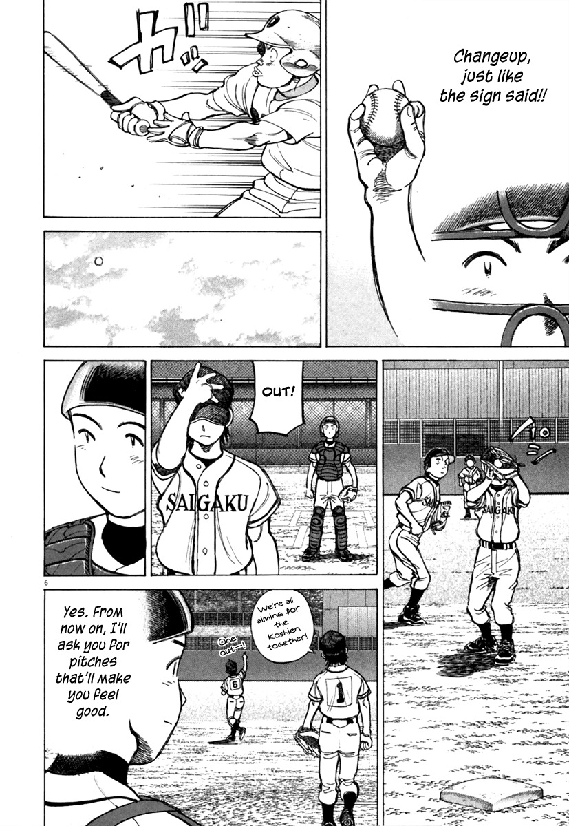 Last Inning Chapter 139 page 7 - Chapter 139: Hidaka's Mound