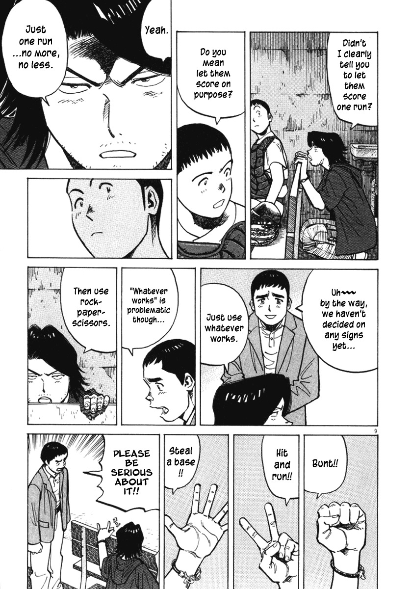 Last Inning Chapter 14 page 10 - Chapter 14: Just One Run... Right?