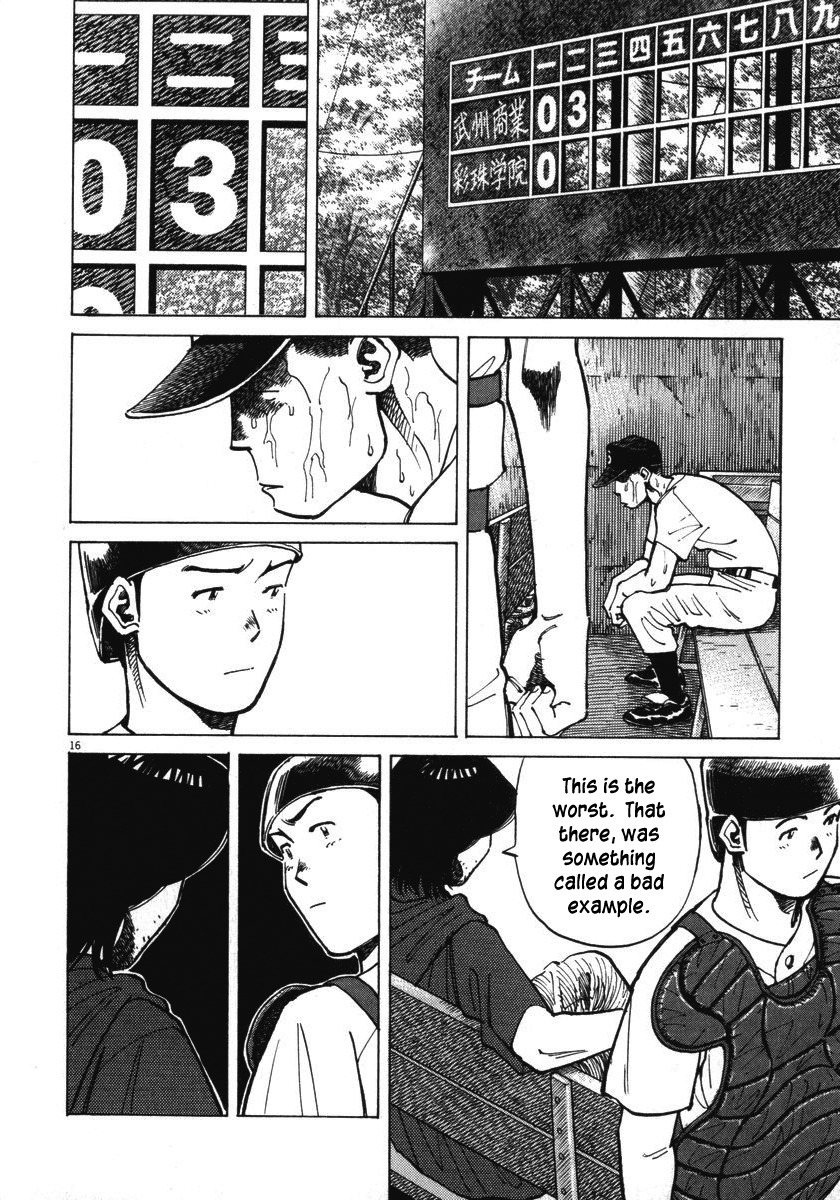 Last Inning Chapter 14 page 17 - Chapter 14: Just One Run... Right?