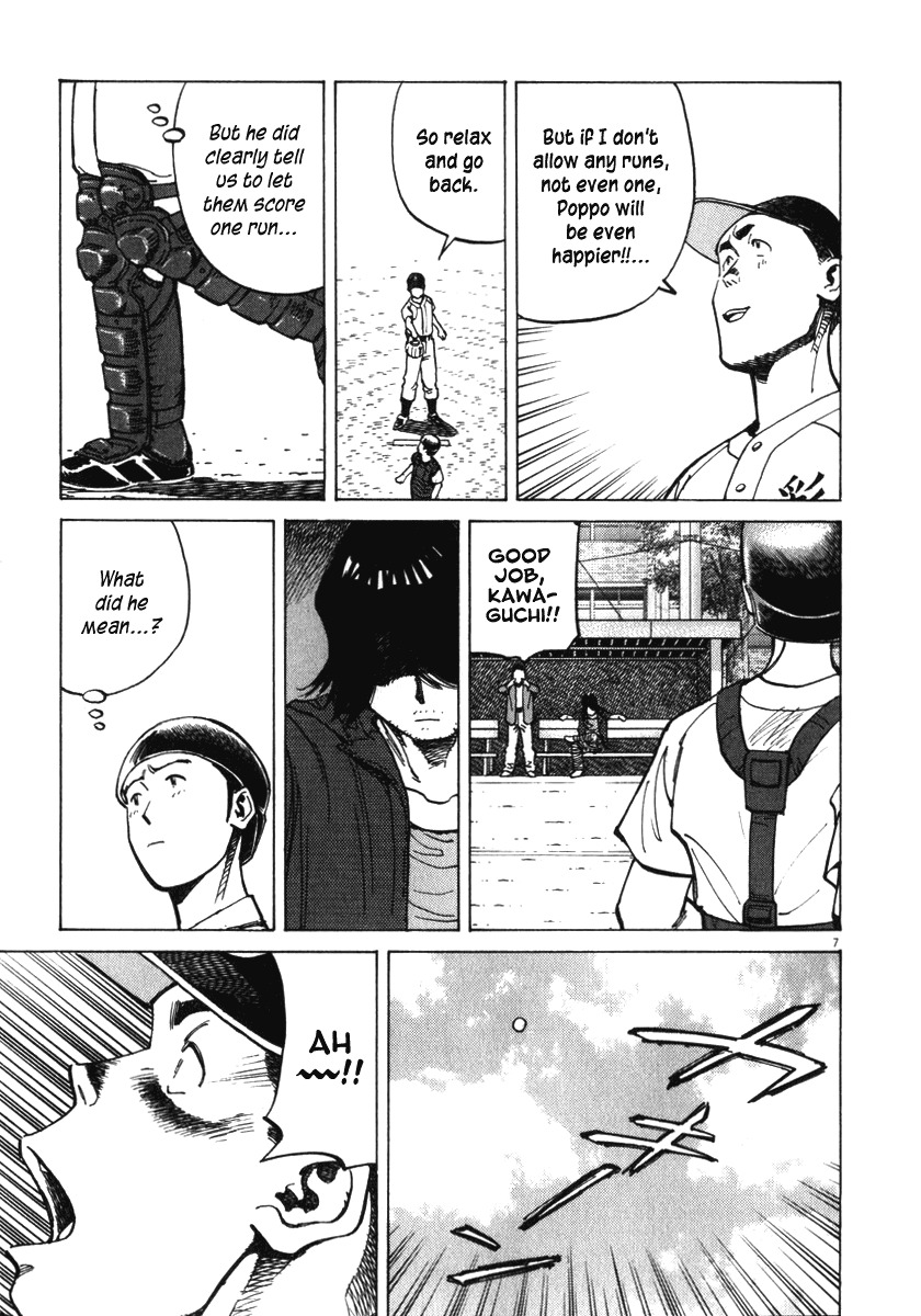 Last Inning Chapter 14 page 8 - Chapter 14: Just One Run... Right?