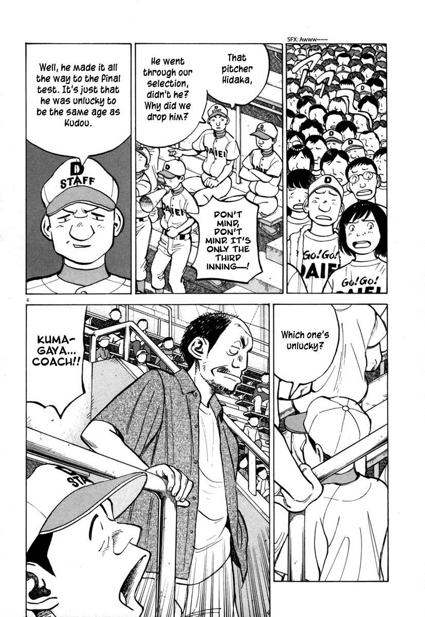Last Inning Chapter 140 page 4 - Chapter 140: Catcher Vs. Coach