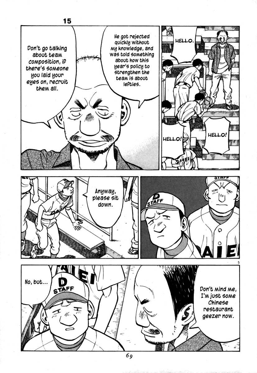 Last Inning Chapter 140 page 5 - Chapter 140: Catcher Vs. Coach