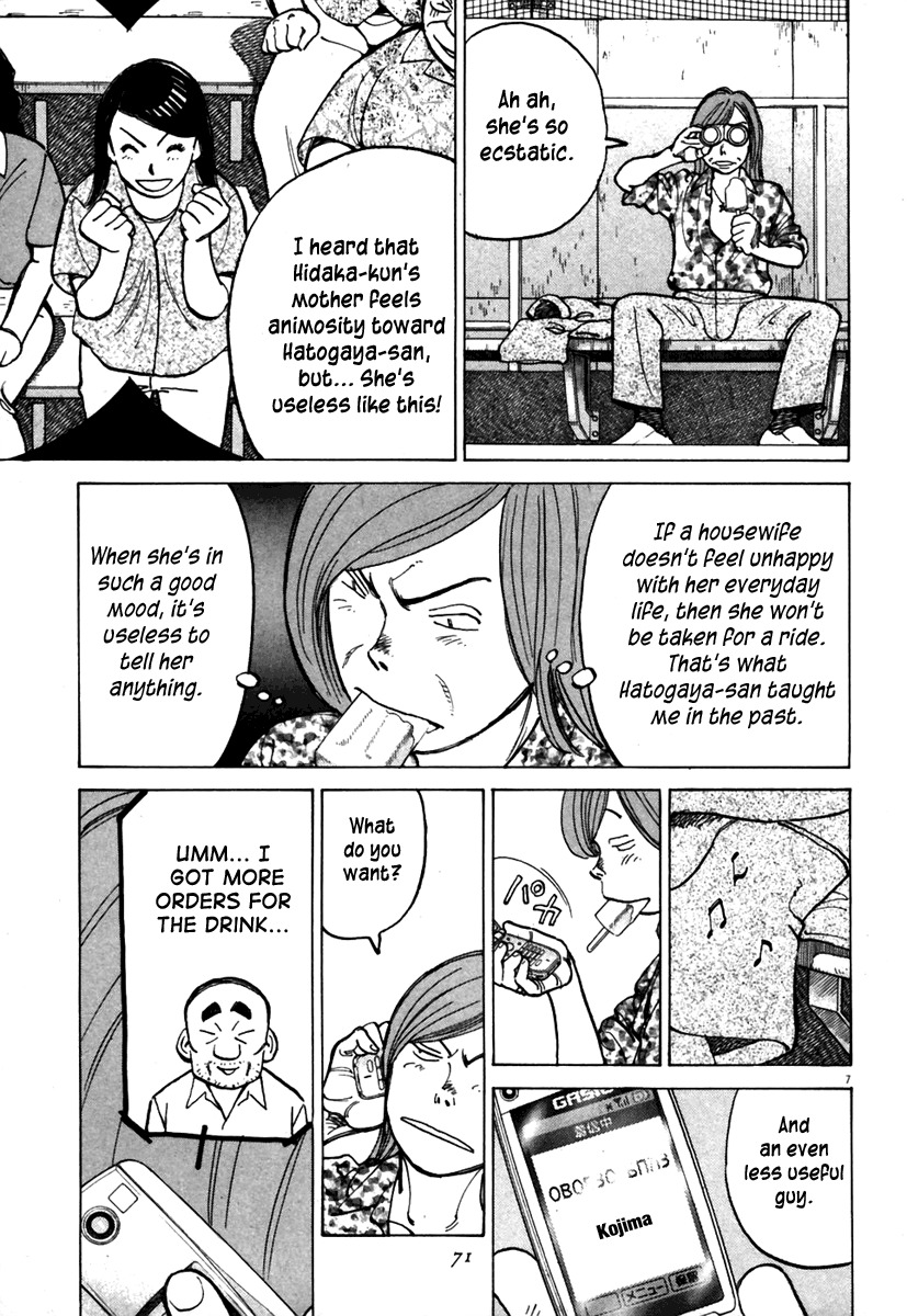 Last Inning Chapter 140 page 7 - Chapter 140: Catcher Vs. Coach