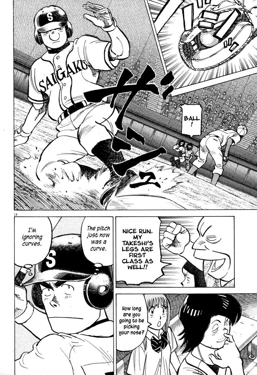 Last Inning Chapter 141 page 15 - Chapter 141: Train, Always!