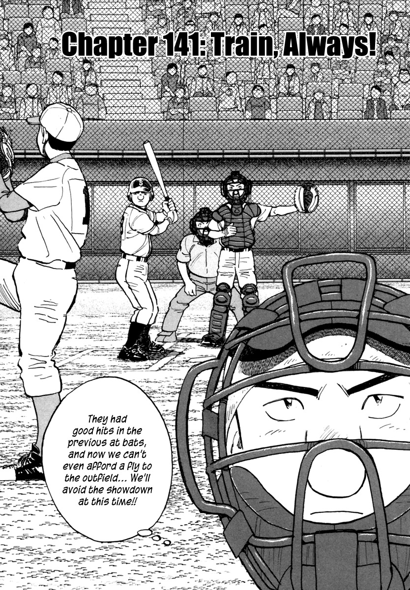 Last Inning Chapter 141 page 2 - Chapter 141: Train, Always!