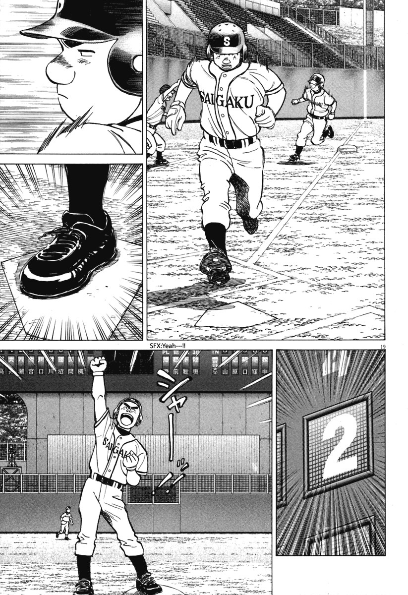 Last Inning Chapter 141 page 20 - Chapter 141: Train, Always!