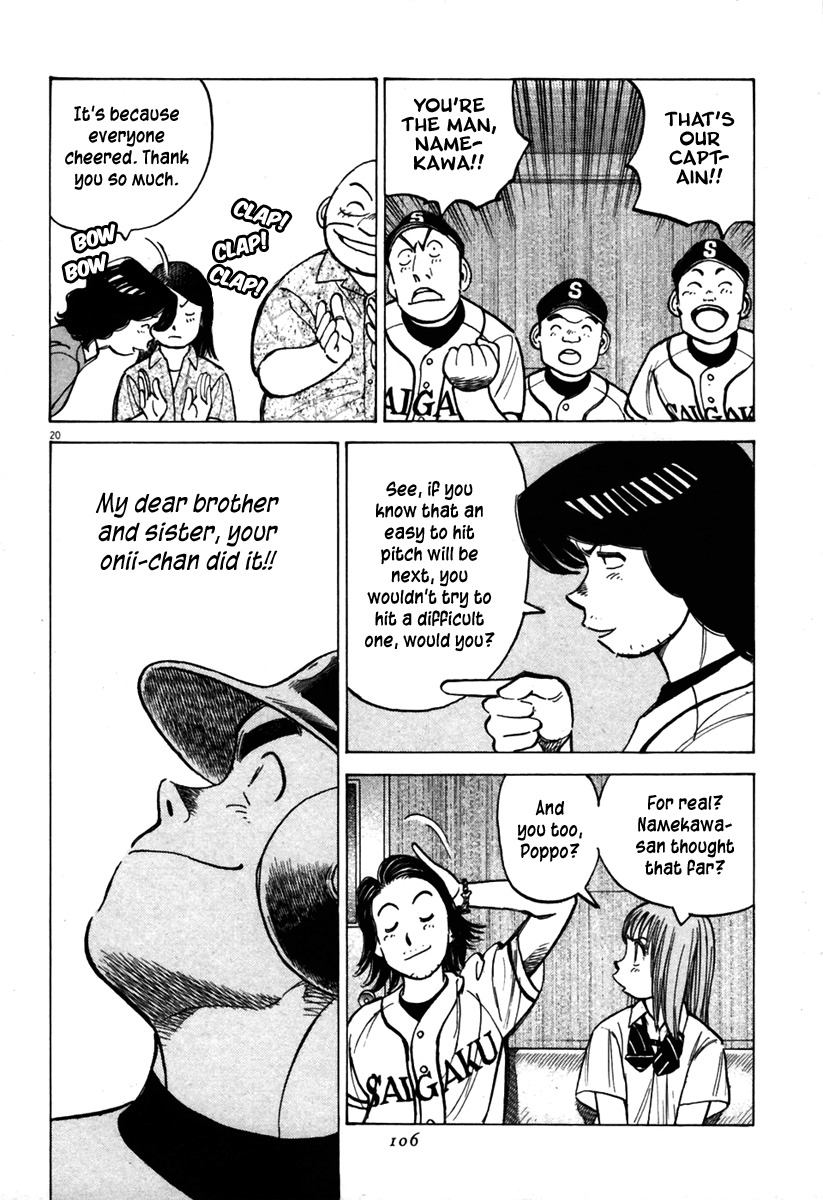 Last Inning Chapter 141 page 21 - Chapter 141: Train, Always!