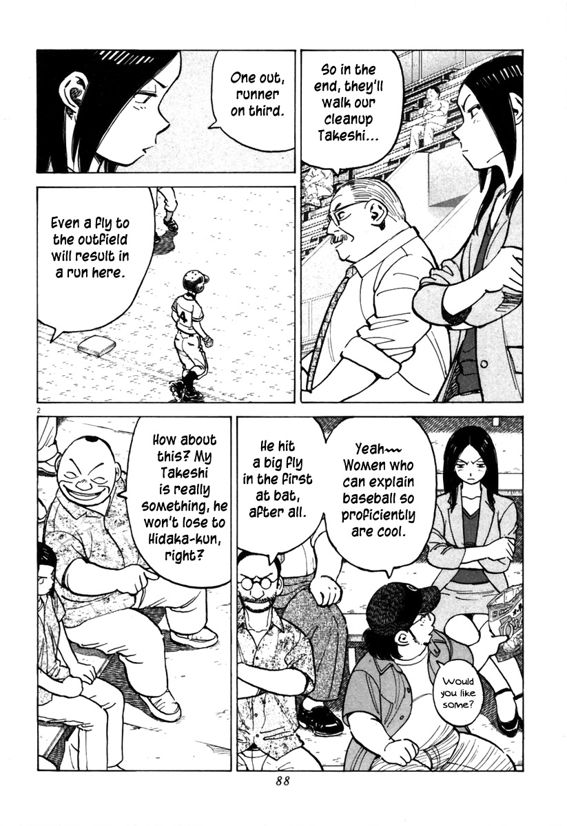 Last Inning Chapter 141 page 3 - Chapter 141: Train, Always!