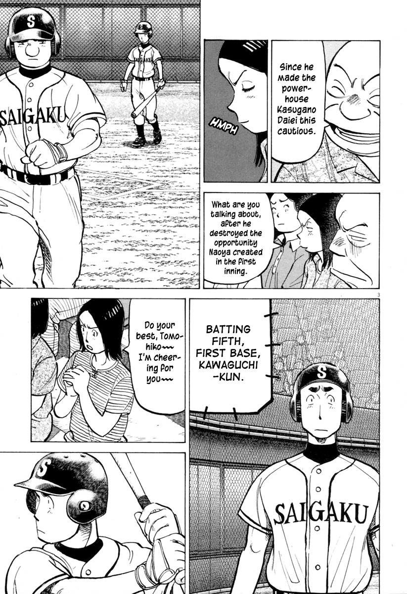 Last Inning Chapter 141 page 4 - Chapter 141: Train, Always!