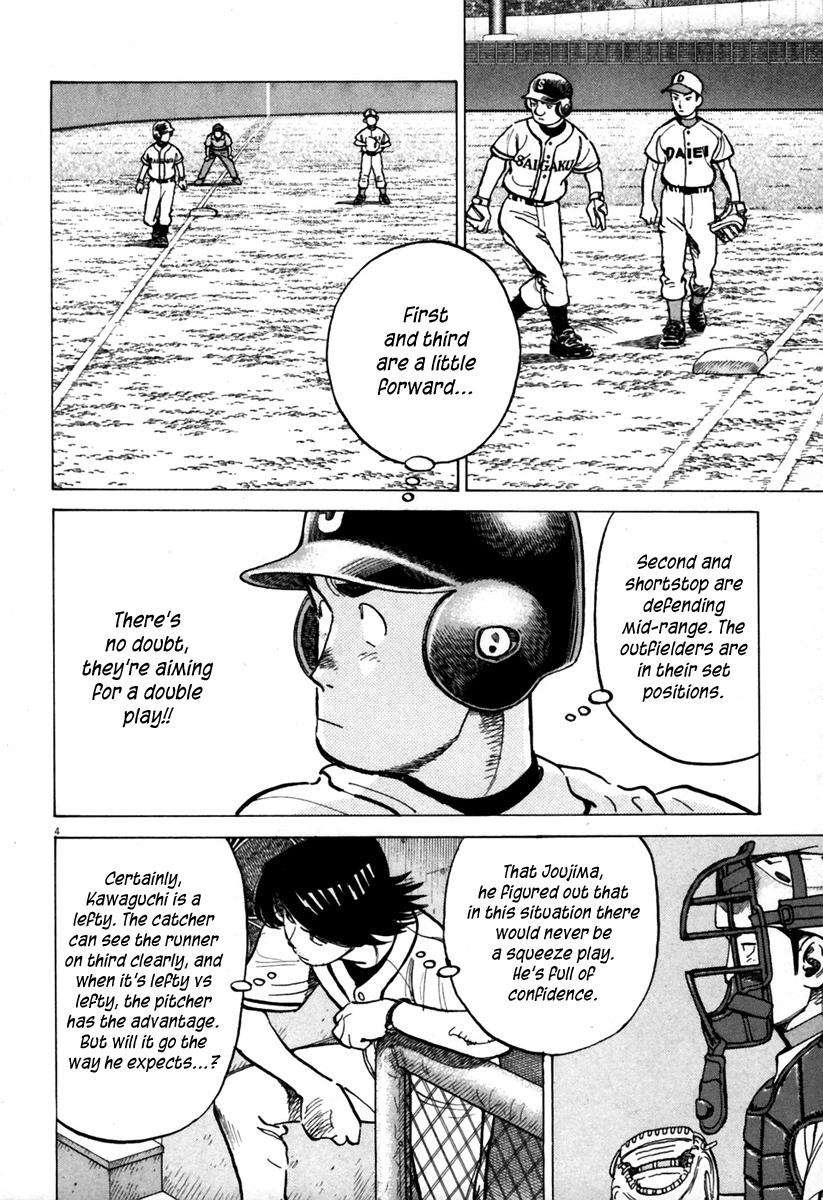 Last Inning Chapter 141 page 5 - Chapter 141: Train, Always!