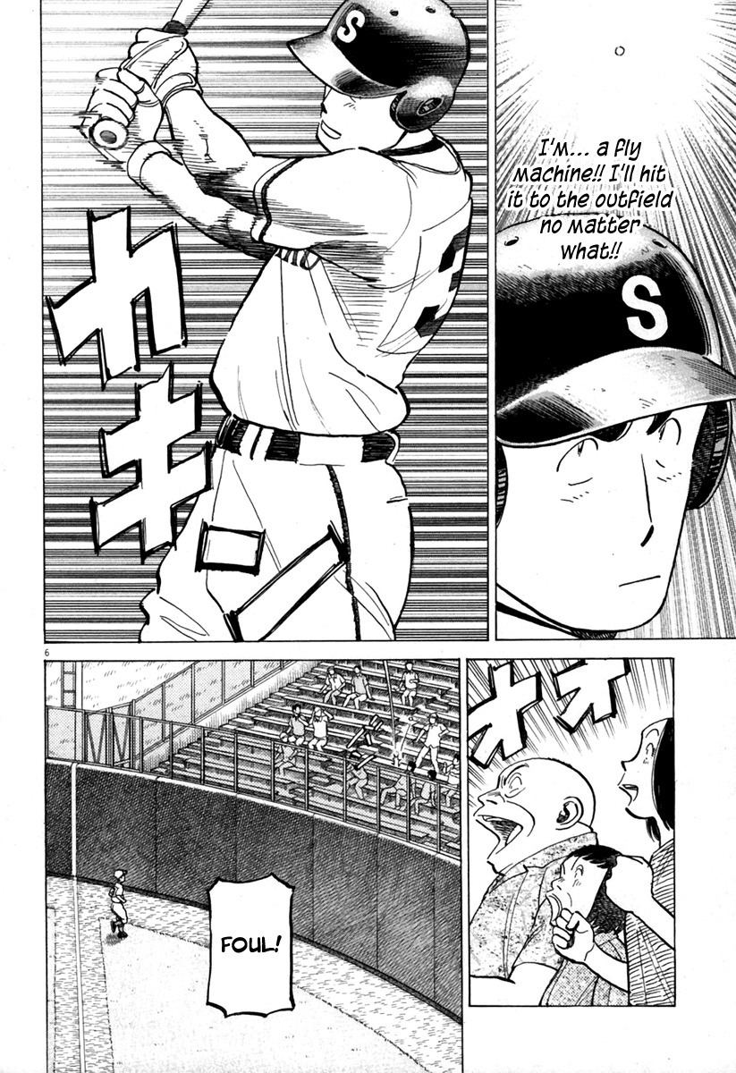 Last Inning Chapter 141 page 7 - Chapter 141: Train, Always!