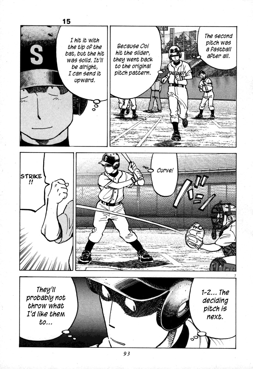 Last Inning Chapter 141 page 8 - Chapter 141: Train, Always!