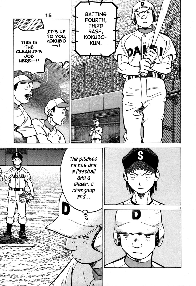 Last Inning Chapter 142 page 14 - Chapter 142: The Counterattack Begins!?