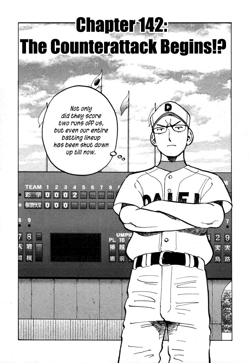 Last Inning Chapter 142 page 2 - Chapter 142: The Counterattack Begins!?