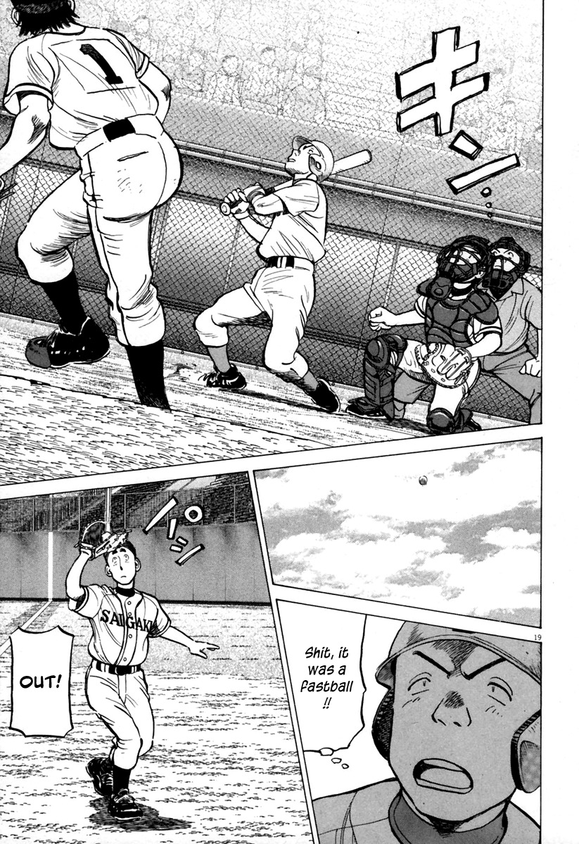 Last Inning Chapter 142 page 20 - Chapter 142: The Counterattack Begins!?