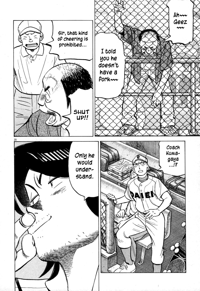 Last Inning Chapter 142 page 21 - Chapter 142: The Counterattack Begins!?