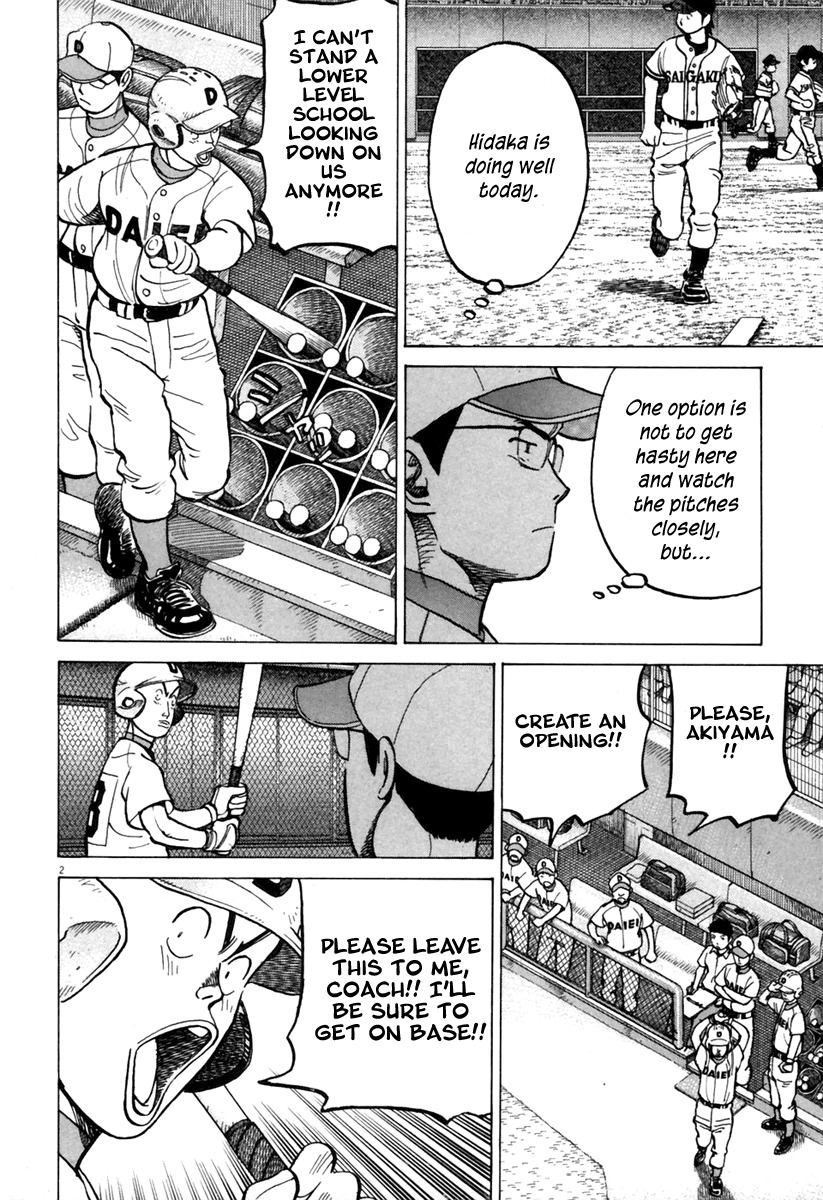 Last Inning Chapter 142 page 3 - Chapter 142: The Counterattack Begins!?