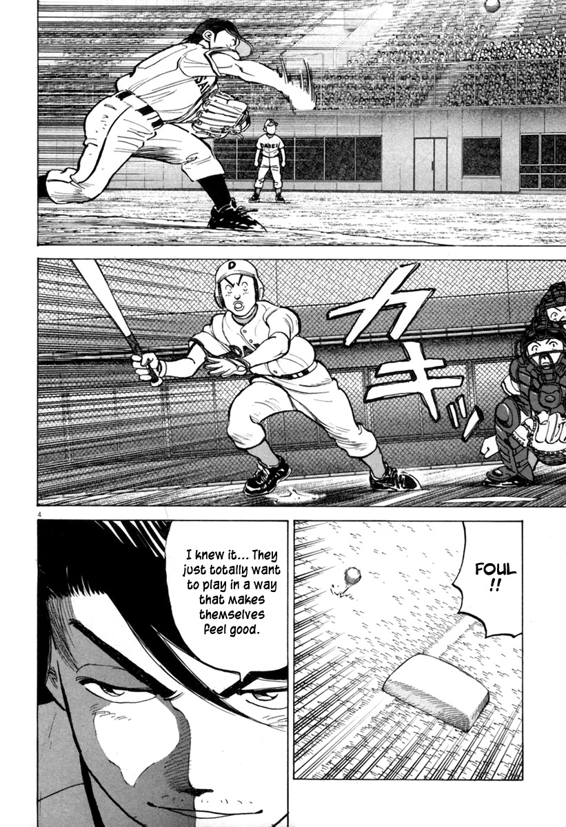 Last Inning Chapter 142 page 5 - Chapter 142: The Counterattack Begins!?