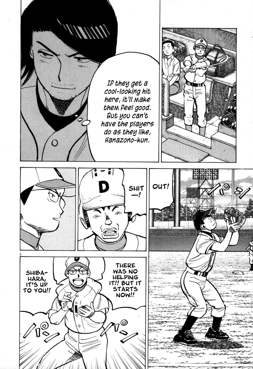 Last Inning Chapter 142 page 7 - Chapter 142: The Counterattack Begins!?