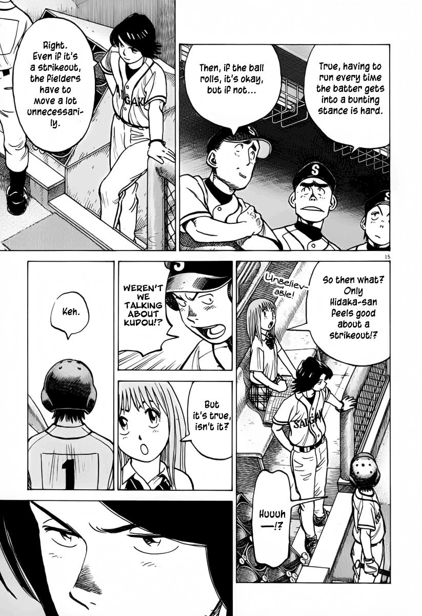 Last Inning Chapter 143 page 16 - Chapter 143: Feelings That Won't Reach
