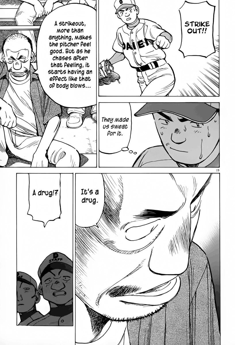 Last Inning Chapter 143 page 20 - Chapter 143: Feelings That Won't Reach