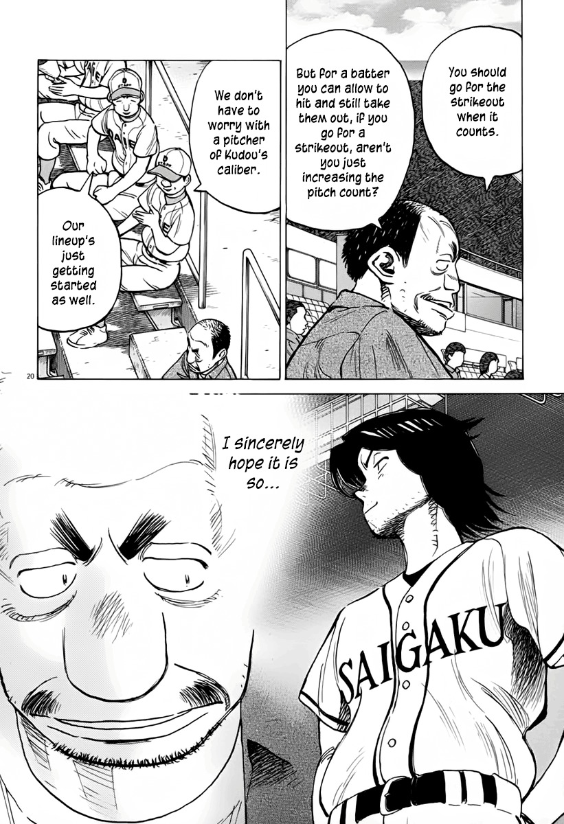 Last Inning Chapter 143 page 21 - Chapter 143: Feelings That Won't Reach
