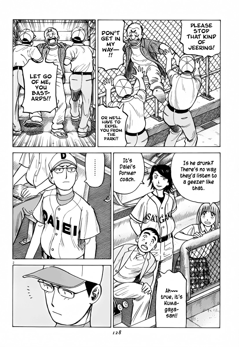 Last Inning Chapter 143 page 3 - Chapter 143: Feelings That Won't Reach