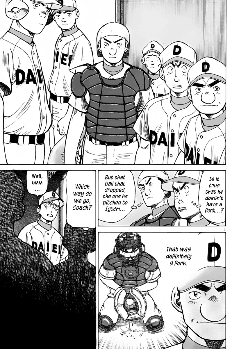 Last Inning Chapter 143 page 4 - Chapter 143: Feelings That Won't Reach